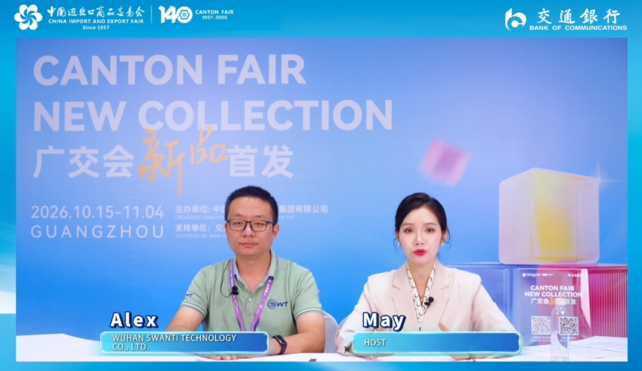 苏旺缇激光，参加广交会